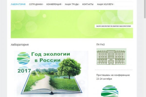 Почему не работает кракен