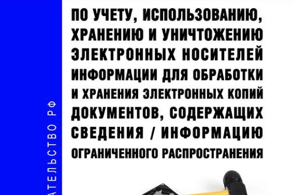 Кракен рабочий сайт