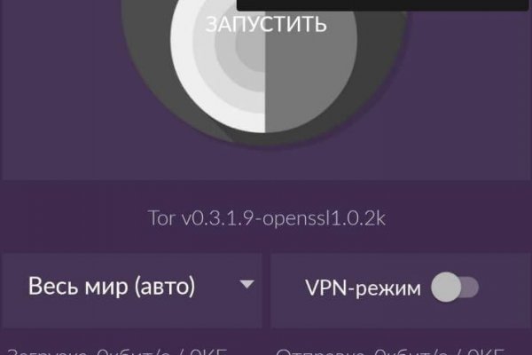 Кракен ссылка vtor