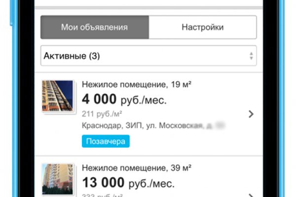 Тор для кракена