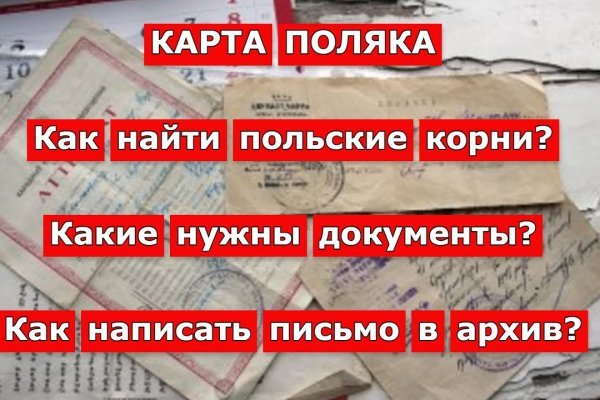 Как пополнить баланс на кракене