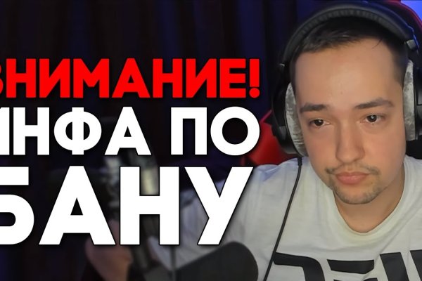 Kraken маркетплейс как зайти